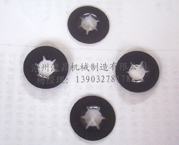 五金衝(chōng)壓件