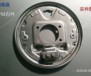 刹車片（piàn）底板
