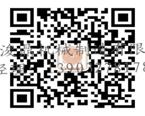 衝壓件生（shēng）產廠家分析哪些原因導致衝壓件加工送料（liào）不順